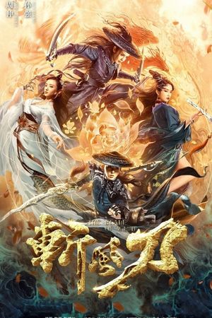 The Blade of Wind's poster image