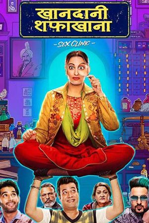 Khandaani Shafakhana's poster
