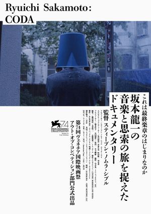 Ryuichi Sakamoto: Coda's poster