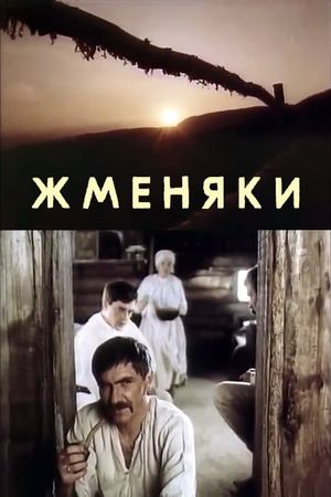 Zhmenyaks's poster