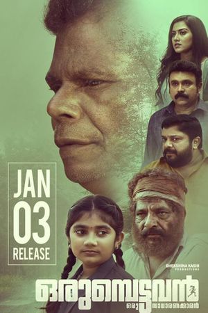 Orumbettavan's poster