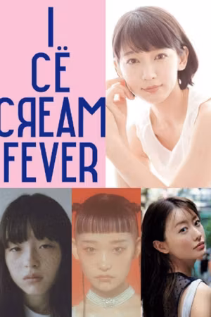 Ice Cream Fever's poster
