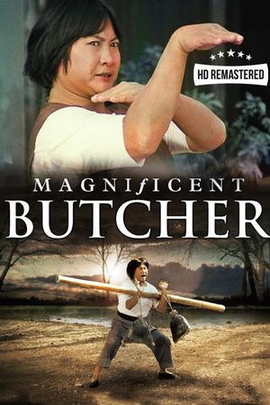 The Magnificent Butcher's poster
