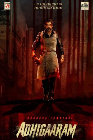 Adhigaaram's poster