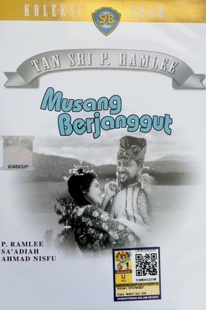 Musang berjanggut's poster
