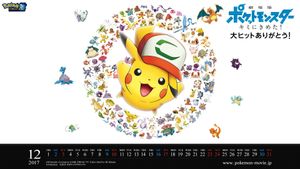 Pokémon the Movie: I Choose You!'s poster