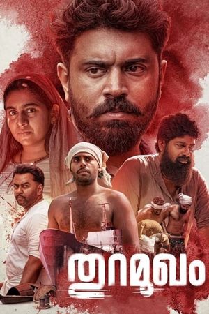 Thuramukham's poster