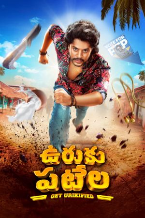 Uruku Patela's poster