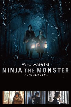 Ninja the Monster's poster