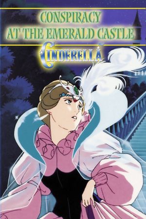 Cinderella: Consipracy at the Emerald Castle's poster