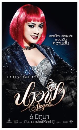 Angels's poster