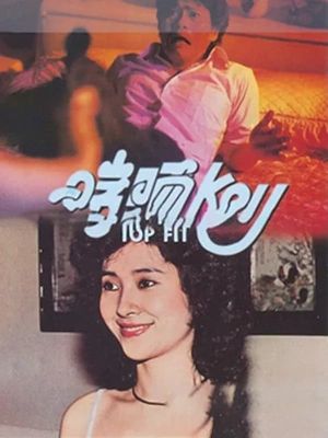 Yan shai Key's poster