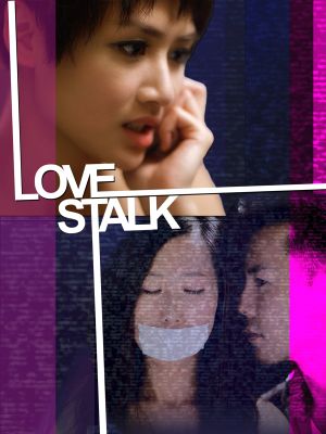 Love Stalk's poster