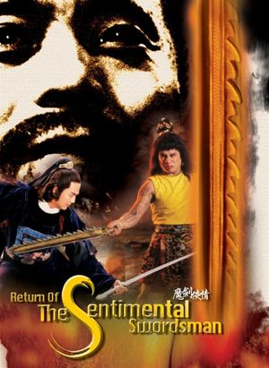 Return of the Sentimental Swordsman's poster image