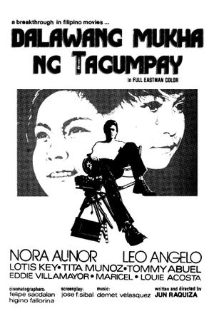 Dalawang mukha ng tagumpay's poster