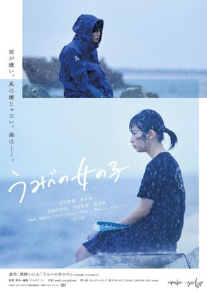 A Girl on the Shore's poster