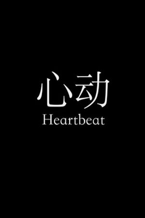 Heartbeat's poster image