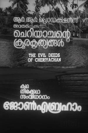 Cheriyachante Kroora Krithyangal's poster