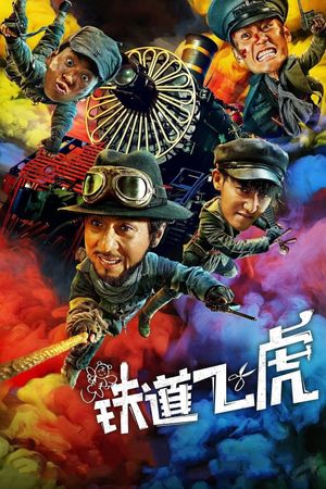 Railroad Tigers's poster