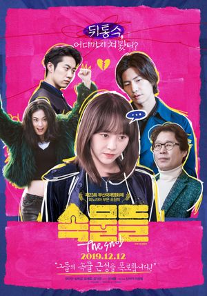 The Snob's poster