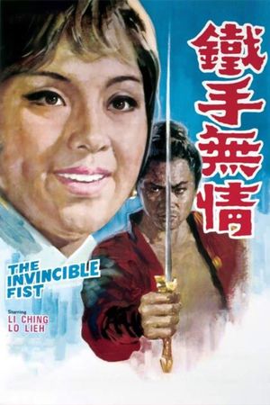 The Invincible Fist's poster