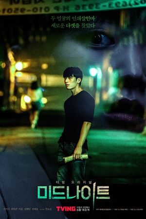 Midnight's poster