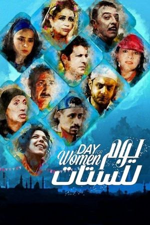 A Day for Women's poster image