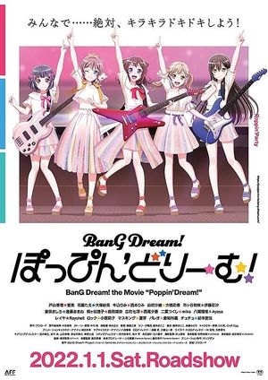 BanG Dream! Poppin'Dream!'s poster