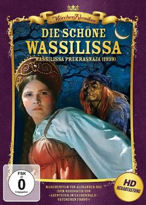 Vasilisa the Beautiful's poster