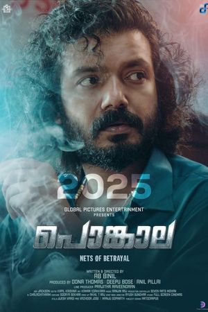 Pongala's poster
