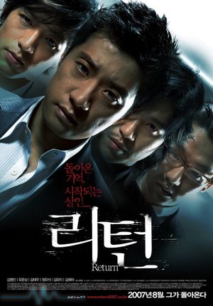 Wide Awake's poster