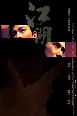 Triad Underworld's poster