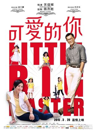 Little Big Master's poster