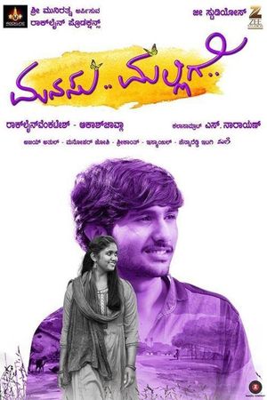 Manasu Malligey's poster