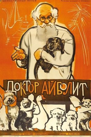 Doktor Aybolit's poster