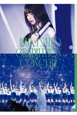 NOGIZAKA46 ASUKA SAITO GRADUATION CONCERT's poster image