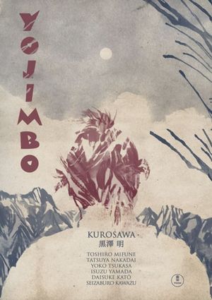 Yojimbo's poster