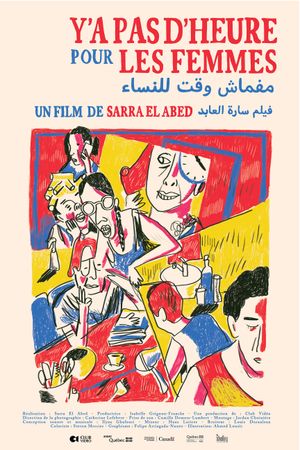 Ain't No Time For Women's poster