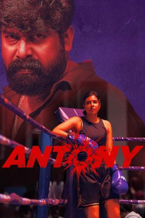 Antony's poster
