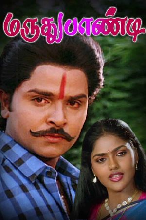 Marudu Pandi's poster
