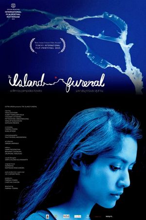 The Island Funeral's poster