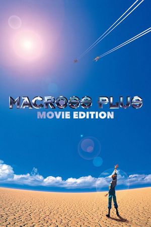 Macross Plus Movie Edition's poster