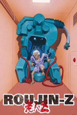 Roujin Z's poster
