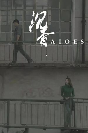 Aloes's poster