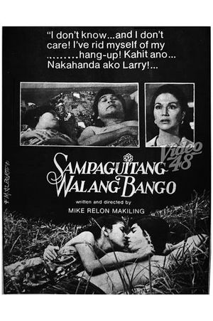 Sampaguitang walang bango's poster