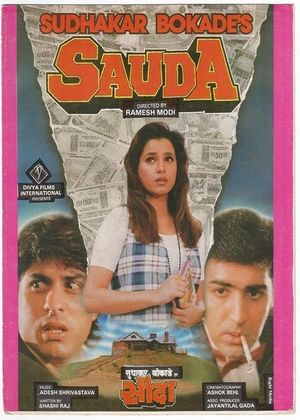 Sauda's poster