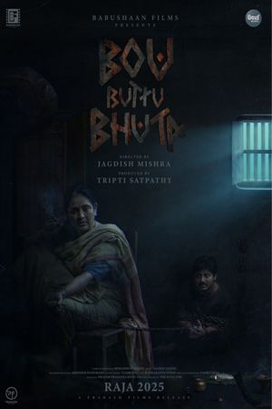 Bou Buttu Bhuta's poster