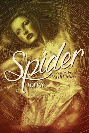 Spider's poster