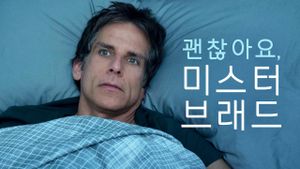 Brad's Status's poster