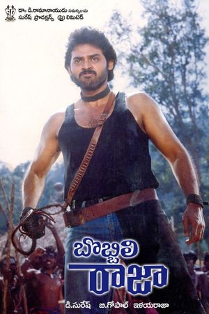 Bobbili Raja's poster